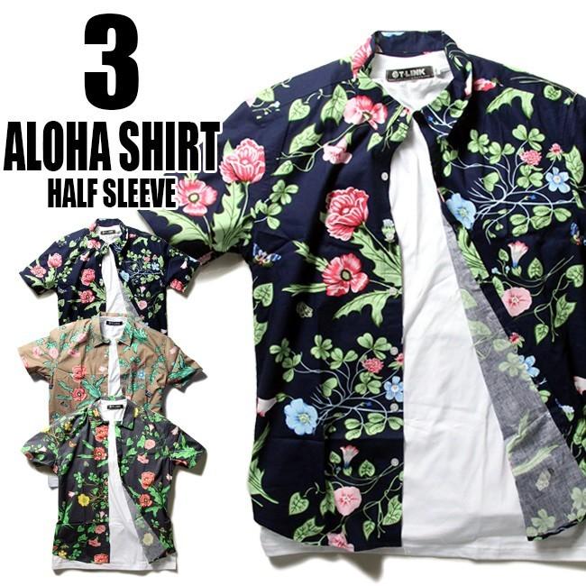 アロハシャツ 半袖 花柄 全3色 M-XL ボタニカル ハイビスカス ハワイアンシャツ 総柄 シャツ メンズ レディース 開襟シャツ トップス  :oha010:T-LINK - 通販 - Yahoo!ショッピング
