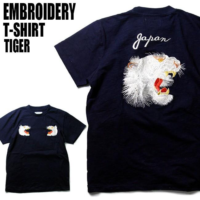 和柄 刺繍 Tシャツ 半袖 猛虎 日本 Japan 和風 メンズ レディース 和柄tシャツ 大きいサイズ 刺繍tシャツ クルーネック 半袖tシャツ 虎柄 ちょい悪 丸首 Old002 T Link 通販 Yahoo ショッピング