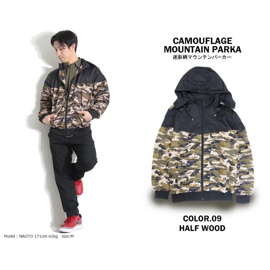 Louis Vuitton 迷彩柄 マウンテンパーカー LOUIS VUITTON(ルイヴィトン) 24SS カモフラージュマウンテン