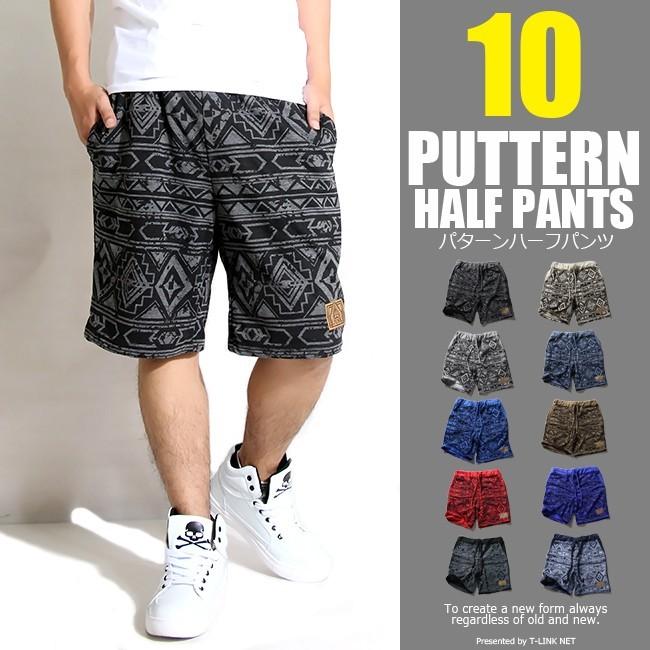 ハーフパンツ メンズ スウェットパエスニック柄スウェット ハーフパンツ 11カラー M L Black Beige Gray Lightblue Blue Brown Red Deepblue Charcoal Navy Php014 T Link 通販 Yahoo ショッピング