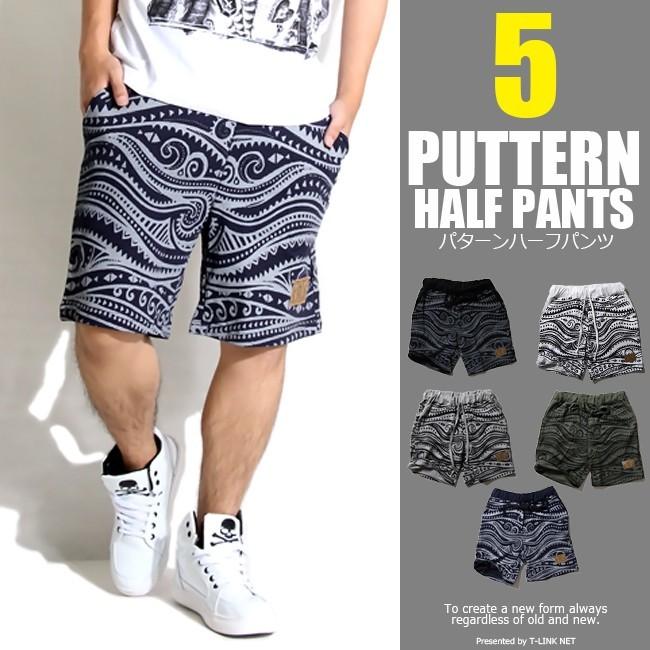 ハーフパンツ メンズ スウェットパエスニック柄スウェット ハーフパンツ 5カラーsサイズ Mサイズ Lサイズ Php015 T Link 通販 Yahoo ショッピング