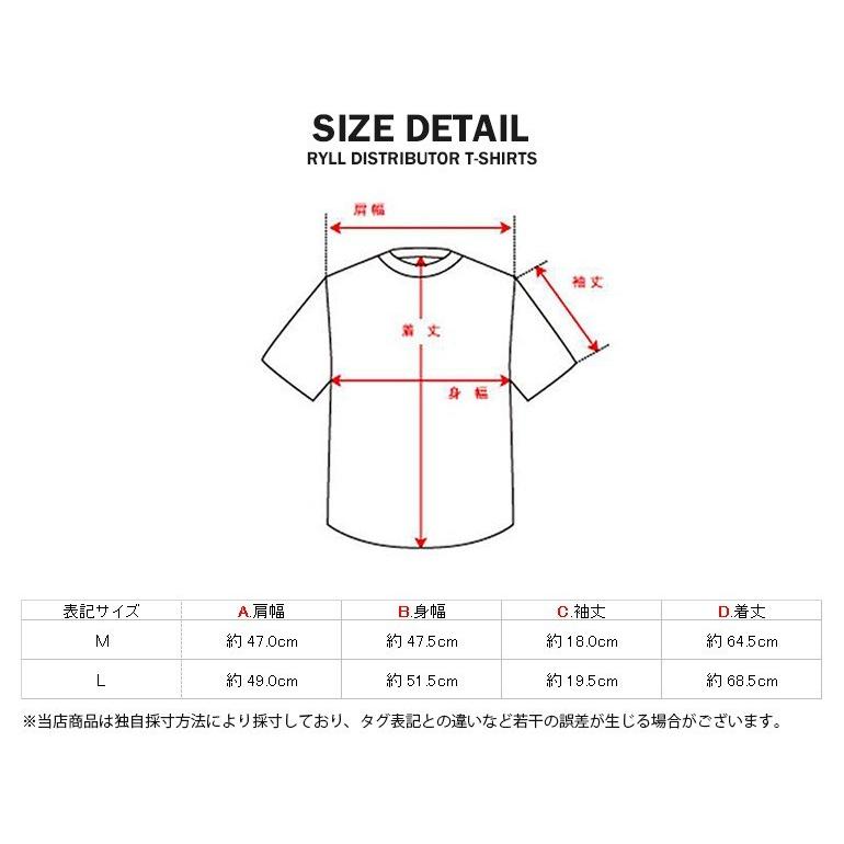 Tシャツ メンズ おしゃれ デザインプリントtシャツ Ryll Ditributor バックパッカー M Lサイズ Rdt022 T Link 通販 Yahoo ショッピング
