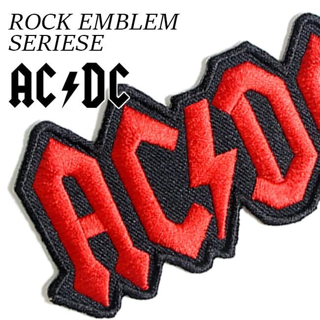 ロックバンドモチーフ ワッペン アップリケ AC/DC エーシーディーシー