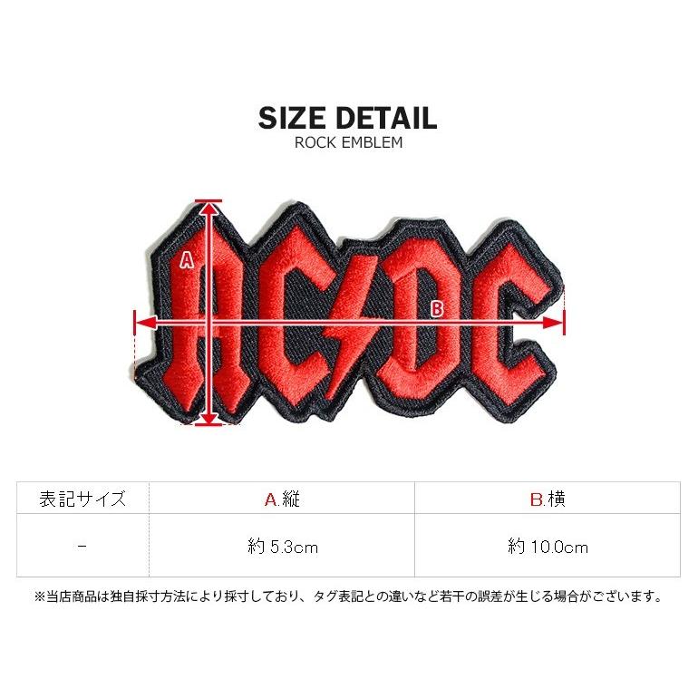 ACーDC ワッペン バンド ハードロック ロックバンドモチーフ ワッペン アップリケ AC/DC エーシーディーシー