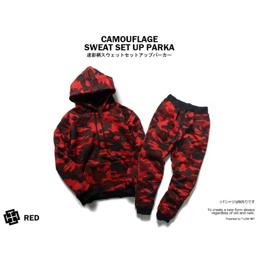 迷彩柄 セットアップ メンズ プルオーバータイプ 裏起毛 綿 5カラー M 2xl スウェット 上下 パーカー 家着 暖かい めいさい おしゃれ 大きいサイズ ペアルック Set010 T Link 通販 Yahoo ショッピング