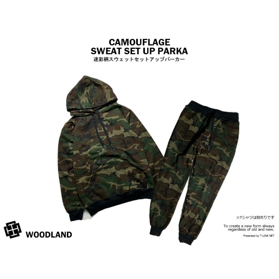 迷彩柄 セットアップ メンズ プルオーバータイプ 裏起毛 綿 5カラー M