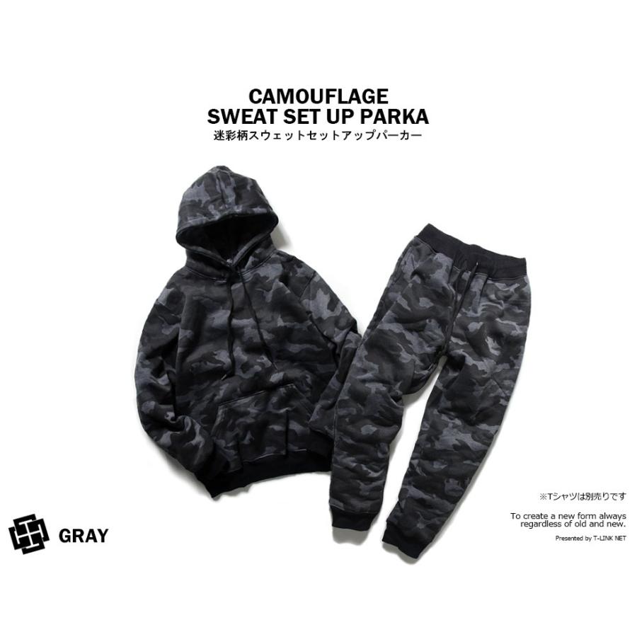 迷彩柄 セットアップ メンズ プルオーバータイプ 裏起毛 綿 5カラー M