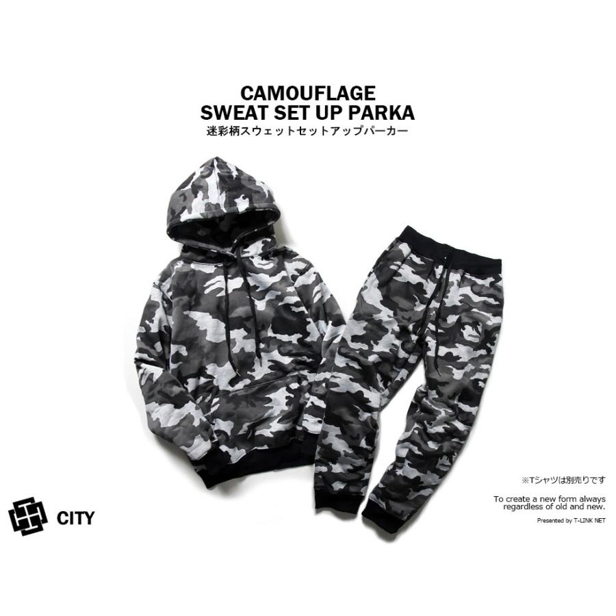 迷彩柄 セットアップ メンズ プルオーバータイプ 裏起毛 綿 5カラー M
