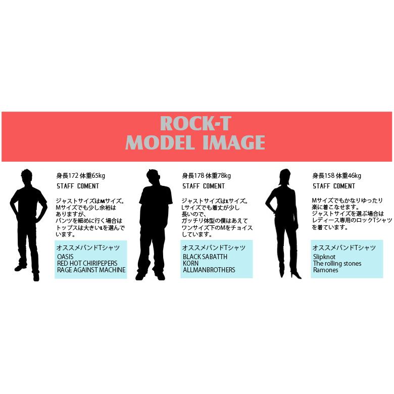 ロックTシャツ バンドTシャツ パンク AC/DC エーシー ディーシー 地獄