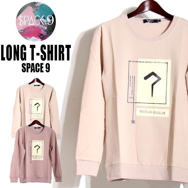 Space9 デザイン ロングtシャツ 長袖 グラフィック ロンt メンズ ストリート系 レディース ロゴt Spt055 T Link 通販 Yahoo ショッピング