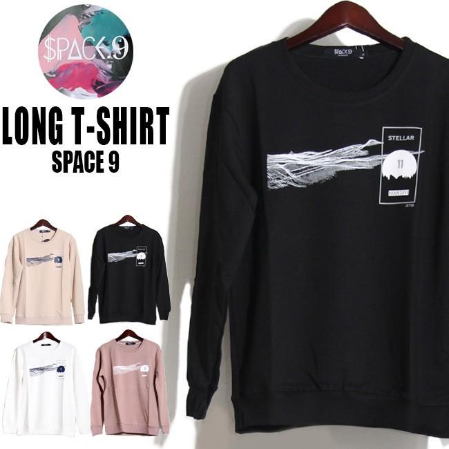 SPACE9 デザイン ロングTシャツ 長袖 グラフィック ロンT メンズ ストリート系｜t-link