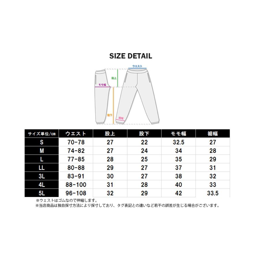 ドライハーフパンツ メンズ レディース ユニセックス ジュニア M