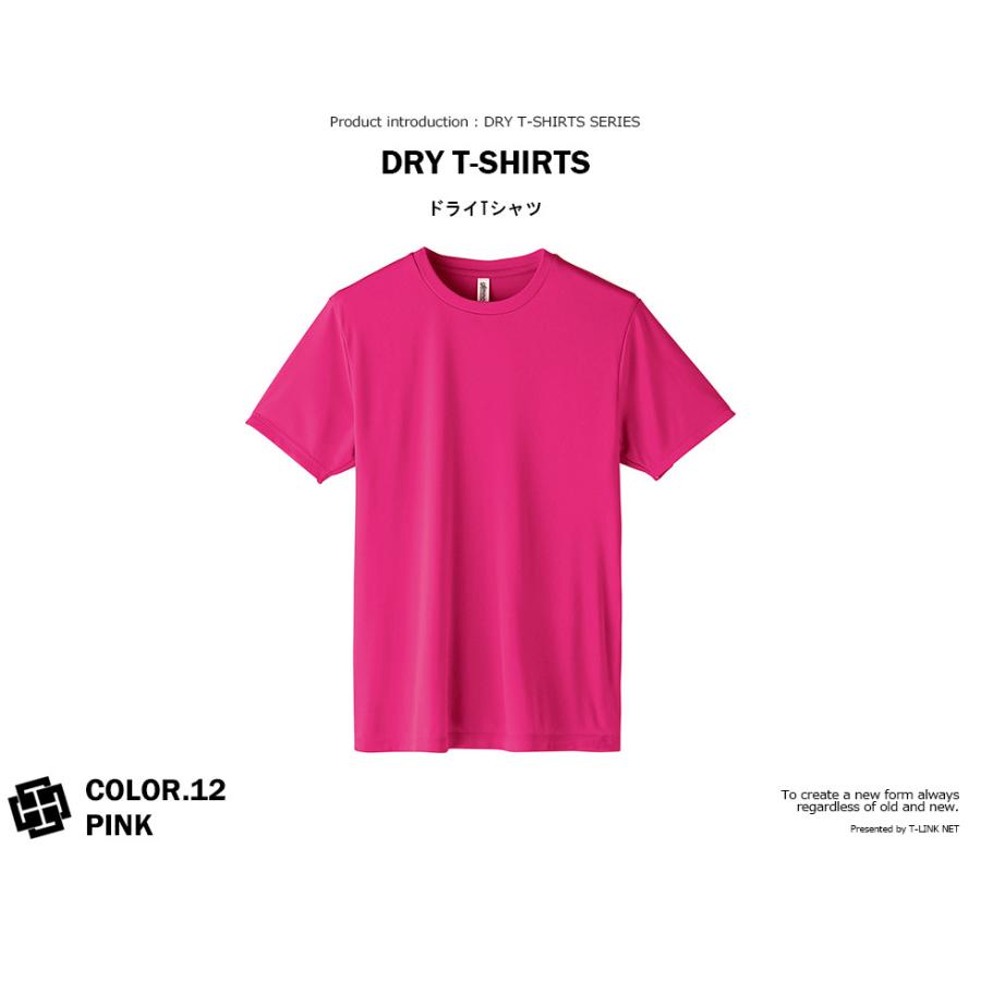 吸水 ドライTシャツ メンズ レディース ユニセックス ドライ 半袖 UV
