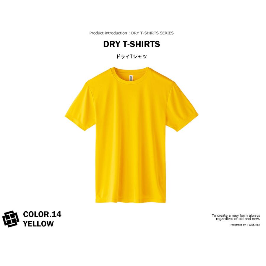 吸水 ドライTシャツ メンズ レディース ユニセックス ドライ 半袖 UV
