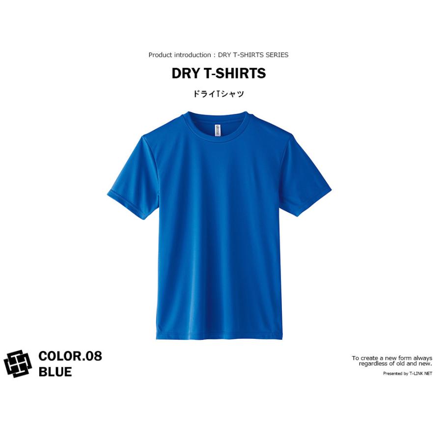 吸水 ドライTシャツ メンズ レディース ユニセックス ドライ 半袖 UV