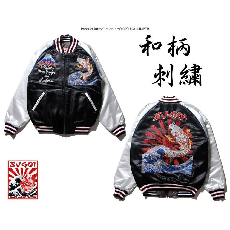 スカジャン メンズ 和柄刺繍 スカジャン 錦鯉 黒 厚手 スカジャン ストリート系 アウター L Xlサイズ Wgs001 T Link 通販 Yahoo ショッピング