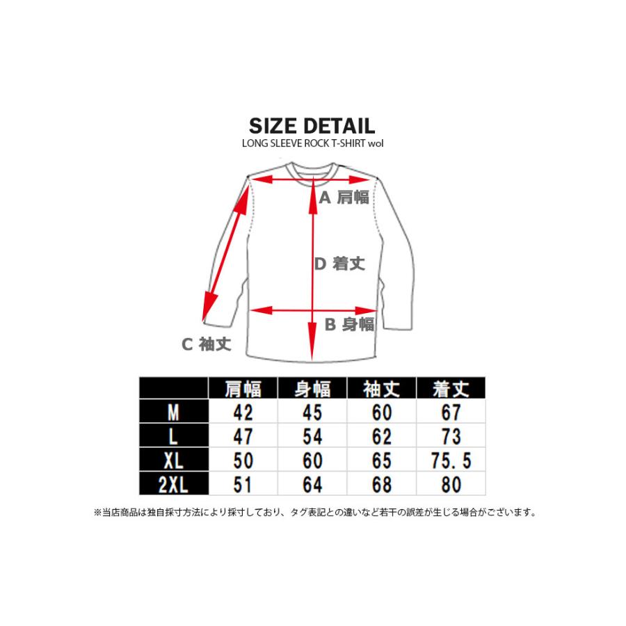 ロックtシャツ バンドtシャツ パンク 長袖 Tシャツ メンズ
