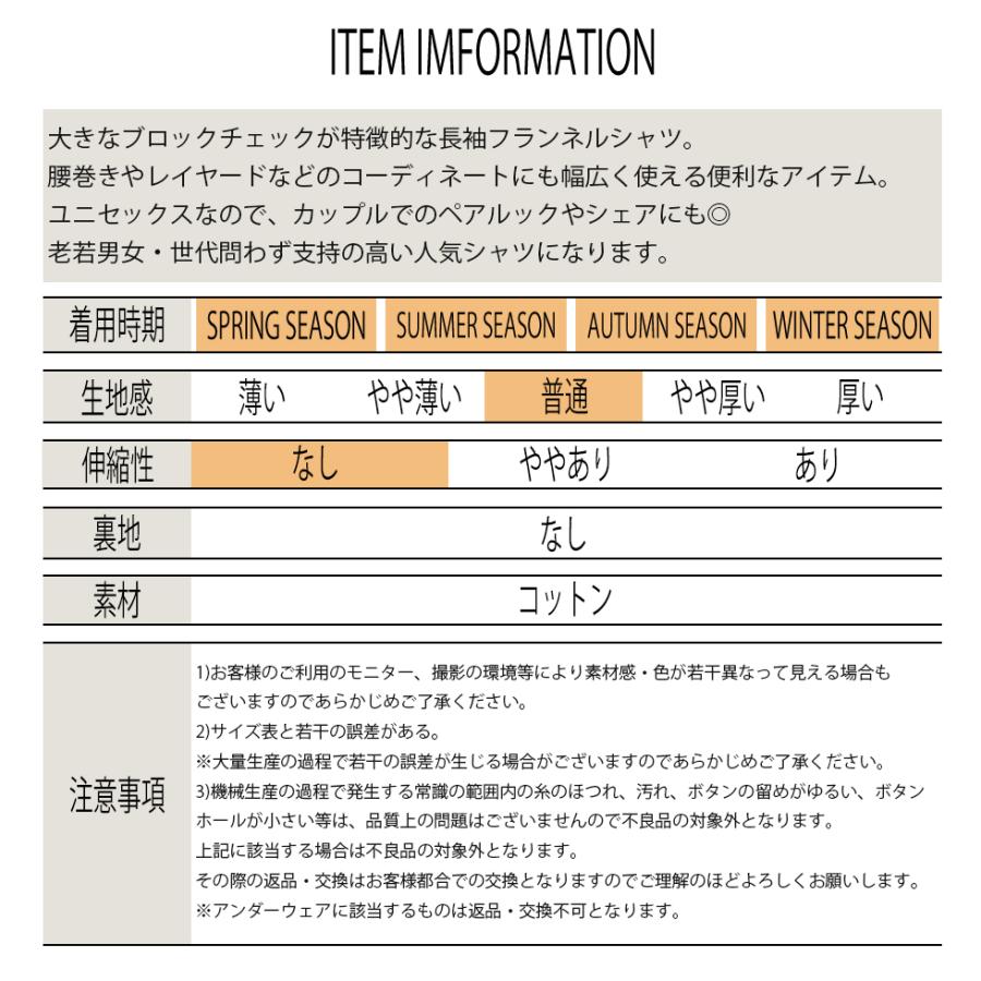 チェックシャツ ボタンダウン メンズ レディース フランネル カジュアル ブロックチェック柄 ブルー レッド グリーン M-4XL｜t-link｜20