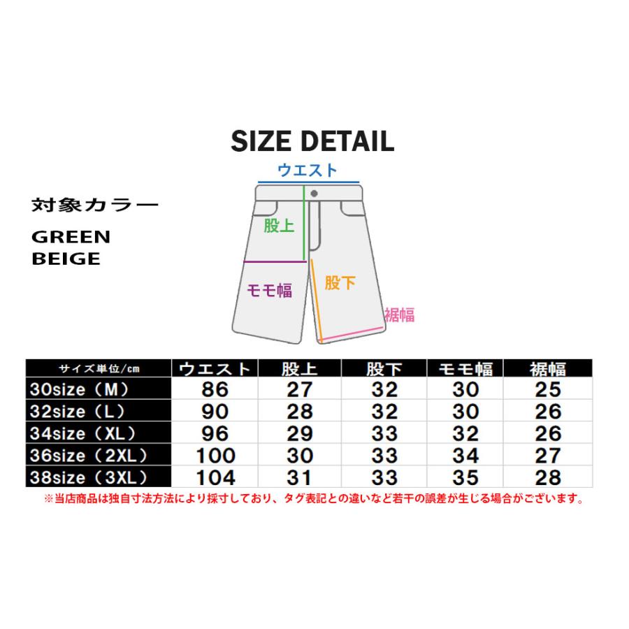 迷彩柄 ハーフパンツ ショートパンツ カモフラ柄 短パン メンズ