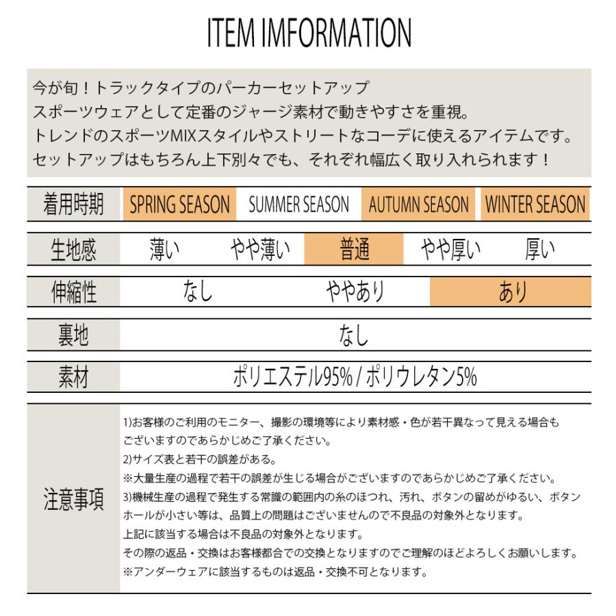 上下 セットアップ メンズ ジャージ トラックパーカー ルームウェア 大きいサイズ サイドライン M-2XL 黒 白 赤 スポーティー おしゃれ 暖かい ストリート｜t-link｜07