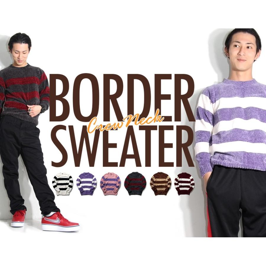 ボーダー柄 セーター メンズ モールセーター ベロア セーター ニット セーター M Xxl おしゃれ モールヤーン ボーダー ベロアタッチ モックネック Xqs030 T Link 通販 Yahoo ショッピング
