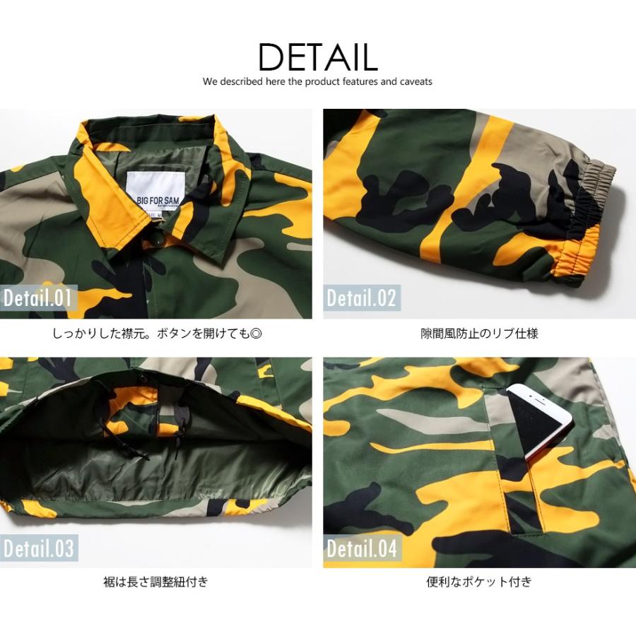 迷彩柄 コーチジャケット 全8色 M-XXL カラフル 迷彩 ジャケット