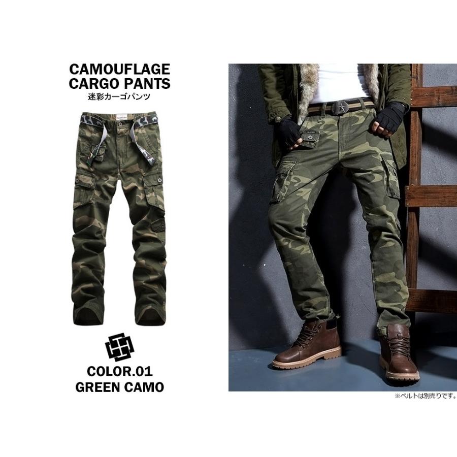 カーゴパンツ スリム カモフラ柄 迷彩柄 メンズ チノパンツ ミリタリーパンツ ワークパンツ カジュアル 大きいサイズ Xqs032 T Link 通販 Yahoo ショッピング