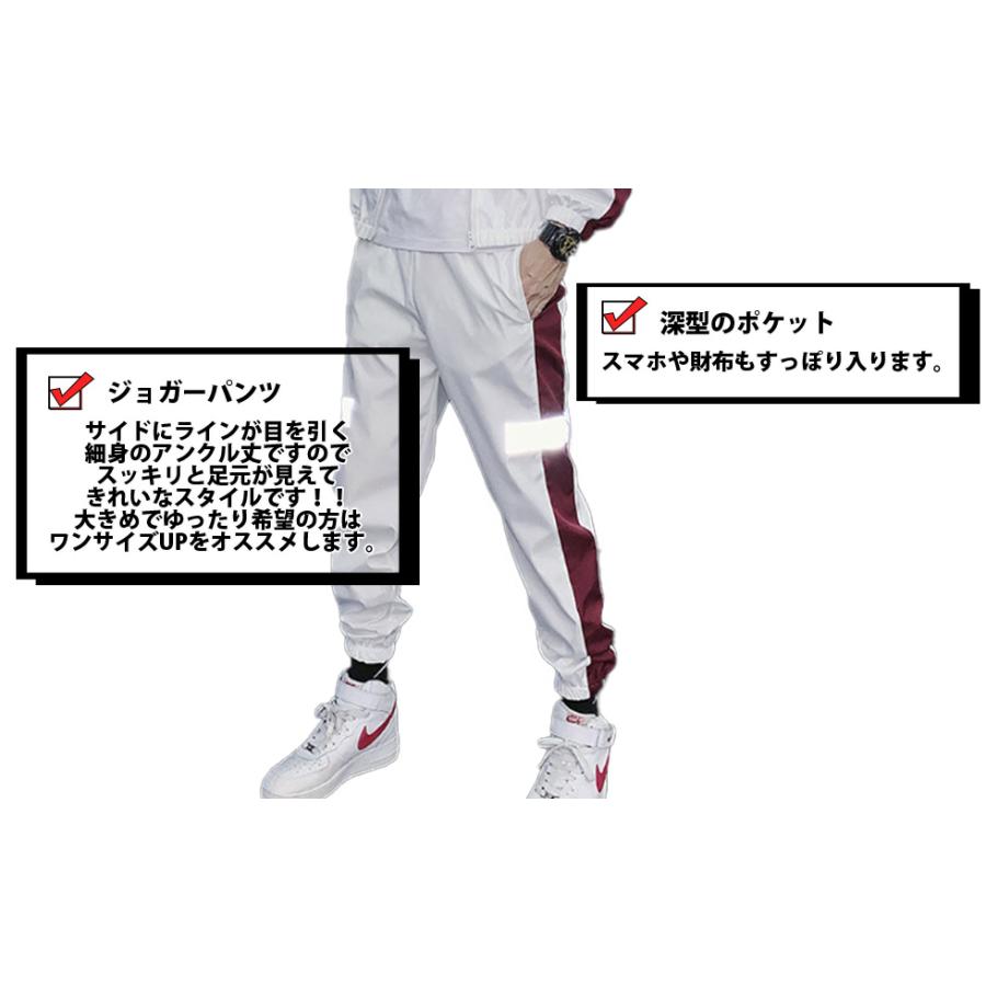 リフレクター付 ナイロンセットアップ メンズ 上下 全3色 S-XL