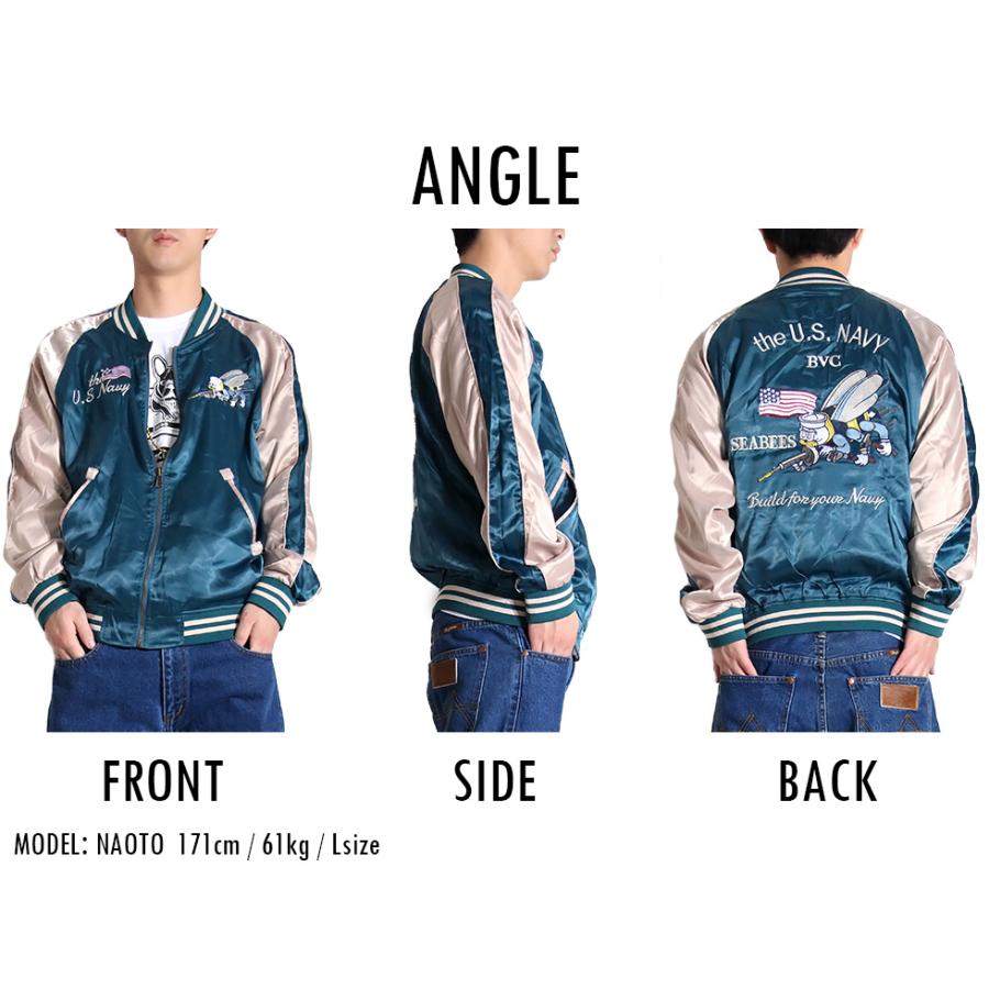 スカジャン リバーシブル メンズ 鶴 蜂 M-2XL レディース 和柄 スカジャン リバーシブル メンズ 鶴 蜂 M-2XL レディース 和柄