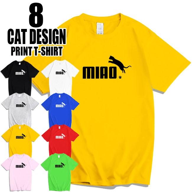 プリントtシャツ パロディ おもしろtシャツ メンズ レディース ユニセックス 個性的 大きいサイズ 半袖 Xqs050 T Link 通販 Yahoo ショッピング