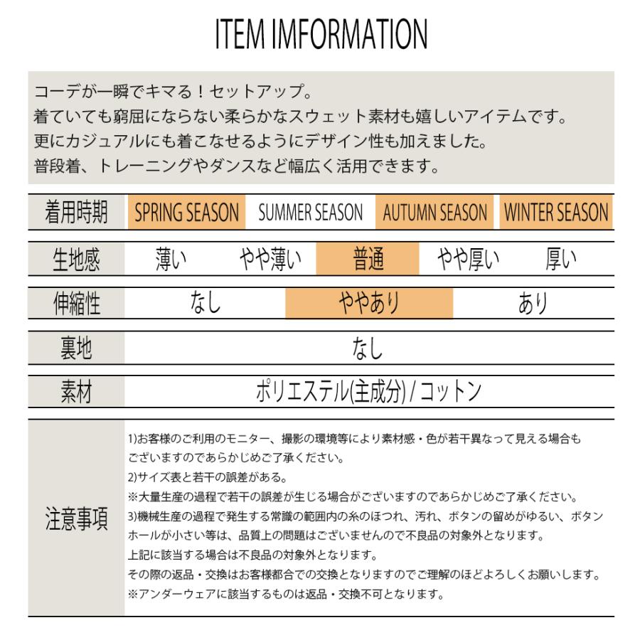 スウェットセットアップ メンズ 上下セット 長袖 秋冬 トップス パンツ ズボンスウェット メンズ レディース ジャージ ぺアルック ルームウェア｜t-link｜14