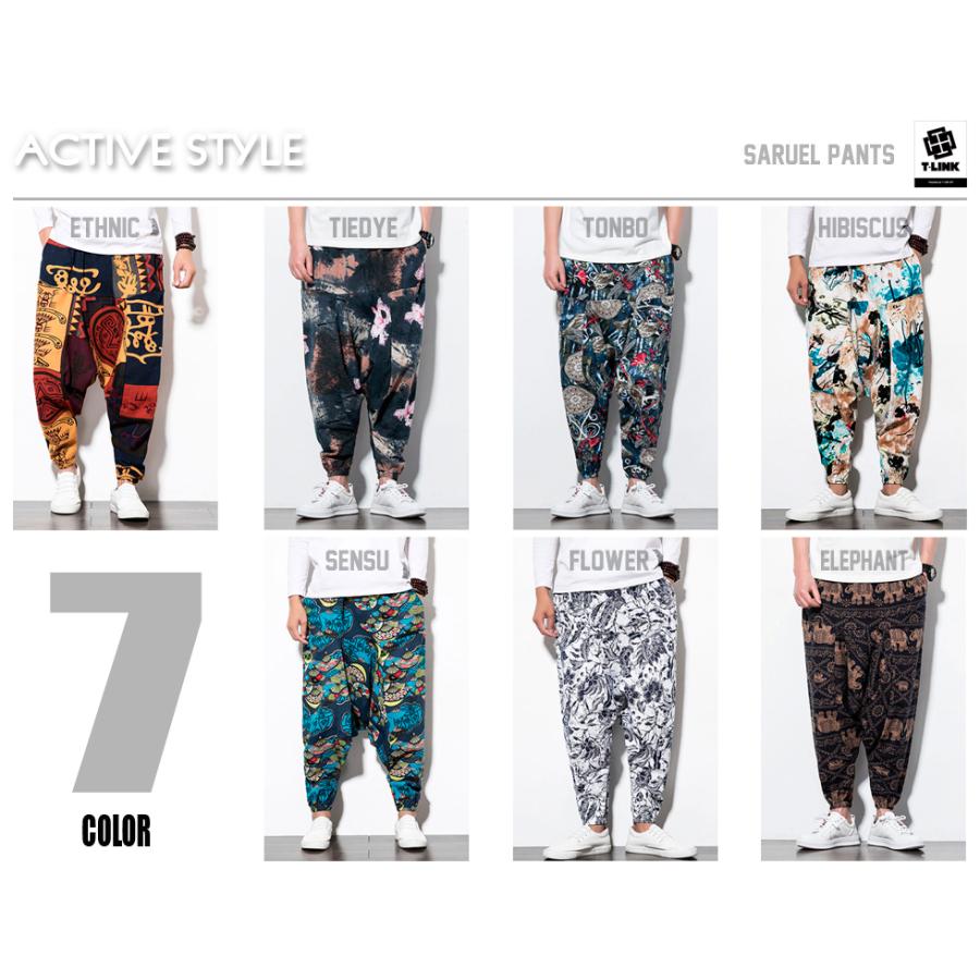 ネイティブ柄 ワイドパンツ サルエルパンツ クロップドパンツ ネイティブ柄 ワイドパンツ サルエルパンツ クロップドパンツ