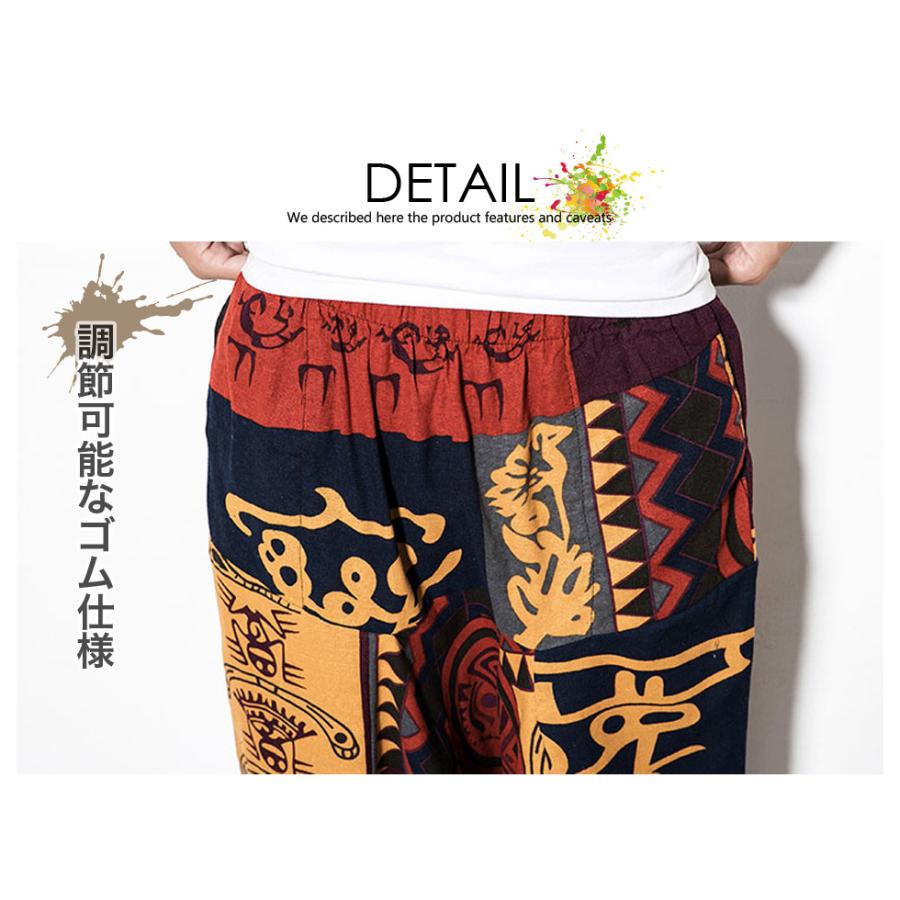 ネイティブ柄 ワイドパンツ サルエルパンツ クロップドパンツ ネイティブ柄 ワイドパンツ サルエルパンツ クロップドパンツ