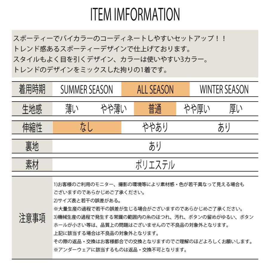 ナイロンセットアップ 上下セット メンズ レディース ジャージ