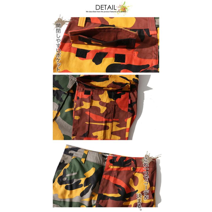 バイカラー カモフラ柄パンツ 迷彩柄チノパンツ 迷彩柄カーゴパンツ u ミリタリーパンツ 迷彩パンツ メンズ 迷彩ズボン ストリート ヒップホップ ダンス Xqs0 T Link 通販 Yahoo ショッピング