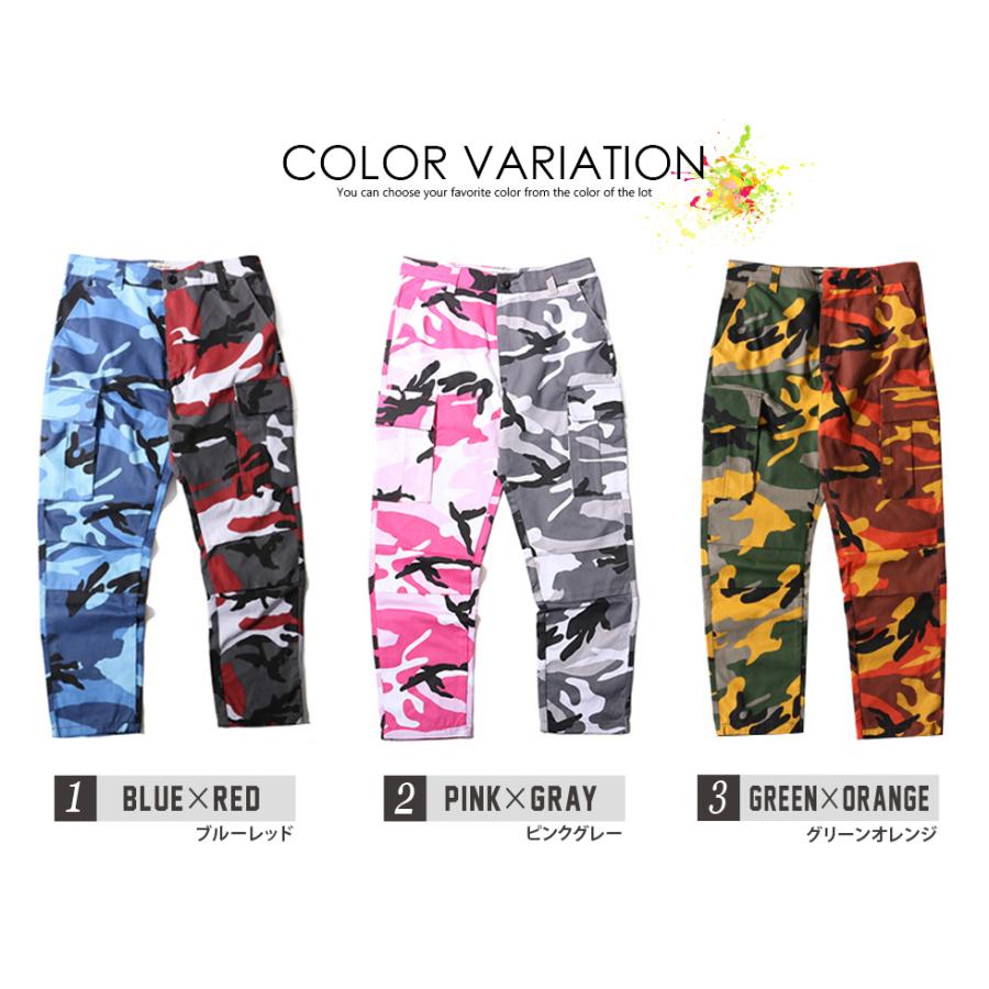 バイカラー カモフラ柄パンツ 迷彩柄チノパンツ 迷彩柄カーゴパンツ u ミリタリーパンツ 迷彩パンツ メンズ 迷彩ズボン ストリート ヒップホップ ダンス 人気ブラドン