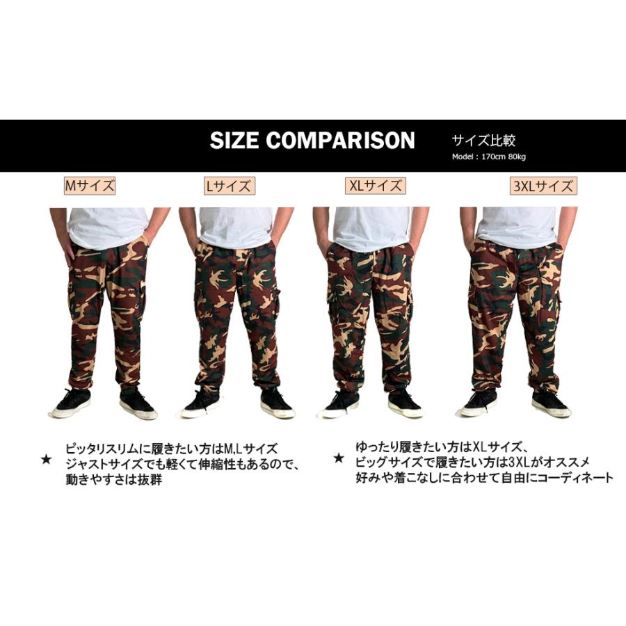 エビス 迷彩柄チノパン サイズ34 迷彩柄 ジョガーパンツ ストレッチカーゴパンツ メンズ