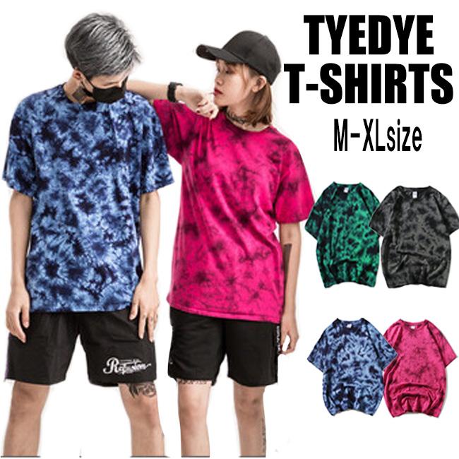 爆買 タイダイ柄 Tシャツ メンズ カラフル タイダイ染 半袖 レディース