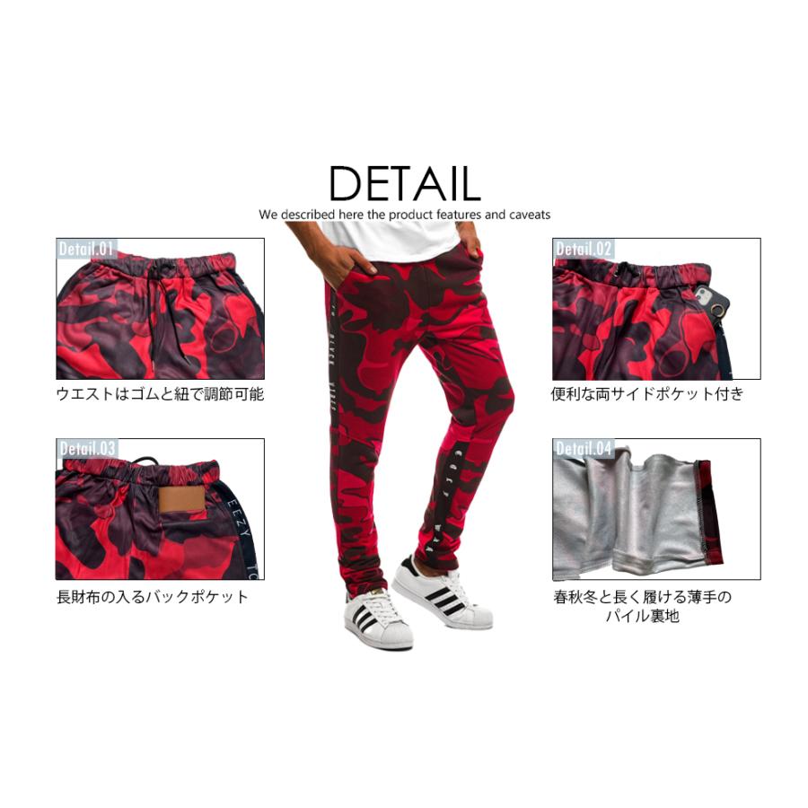 爆買 トラックパンツ ストリート ライン 迷彩ストレッチ メンズ スリム