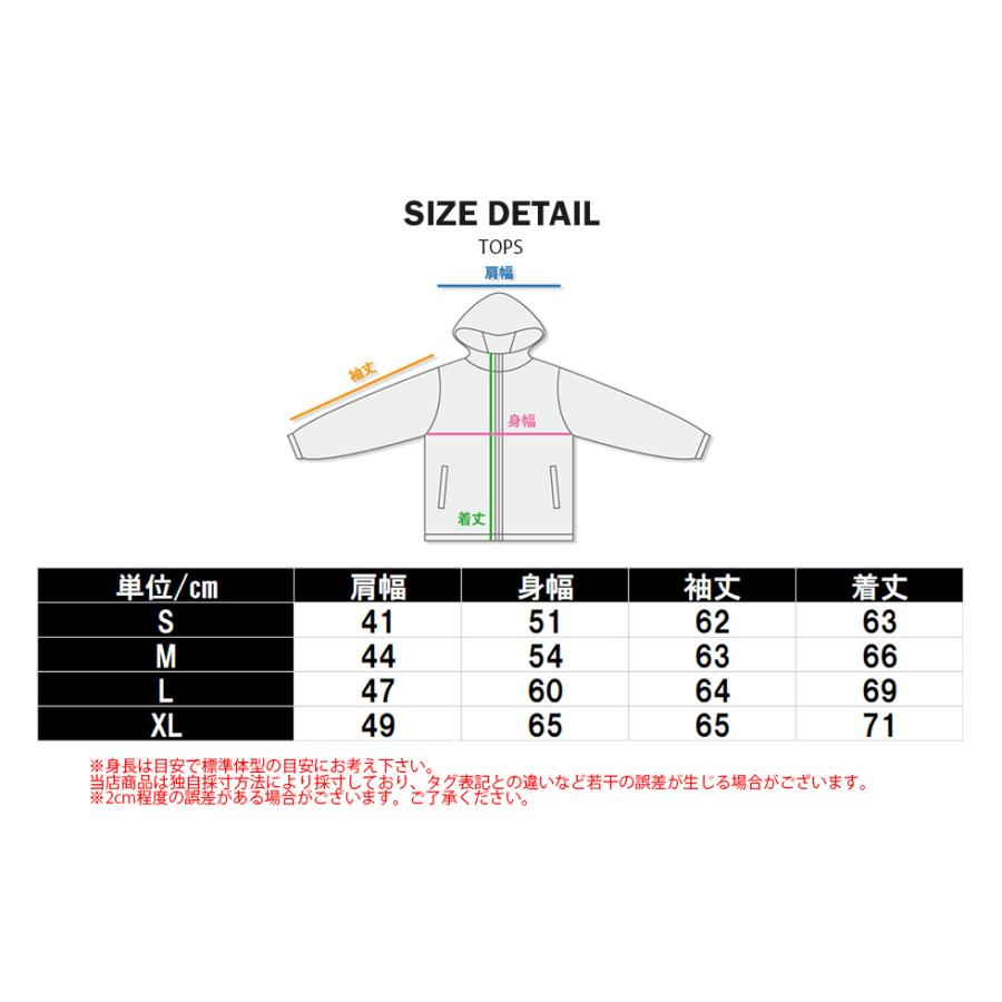 迷彩 ウインドブレーカー マウンテンパーカー メンズ レディース
