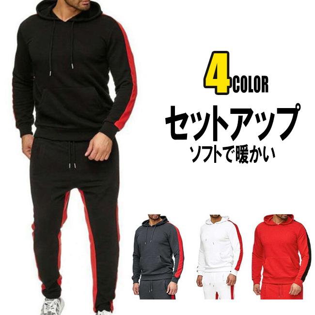 ライン入り トレンド スウェット 上下セット 長袖 セットアップ メンズ