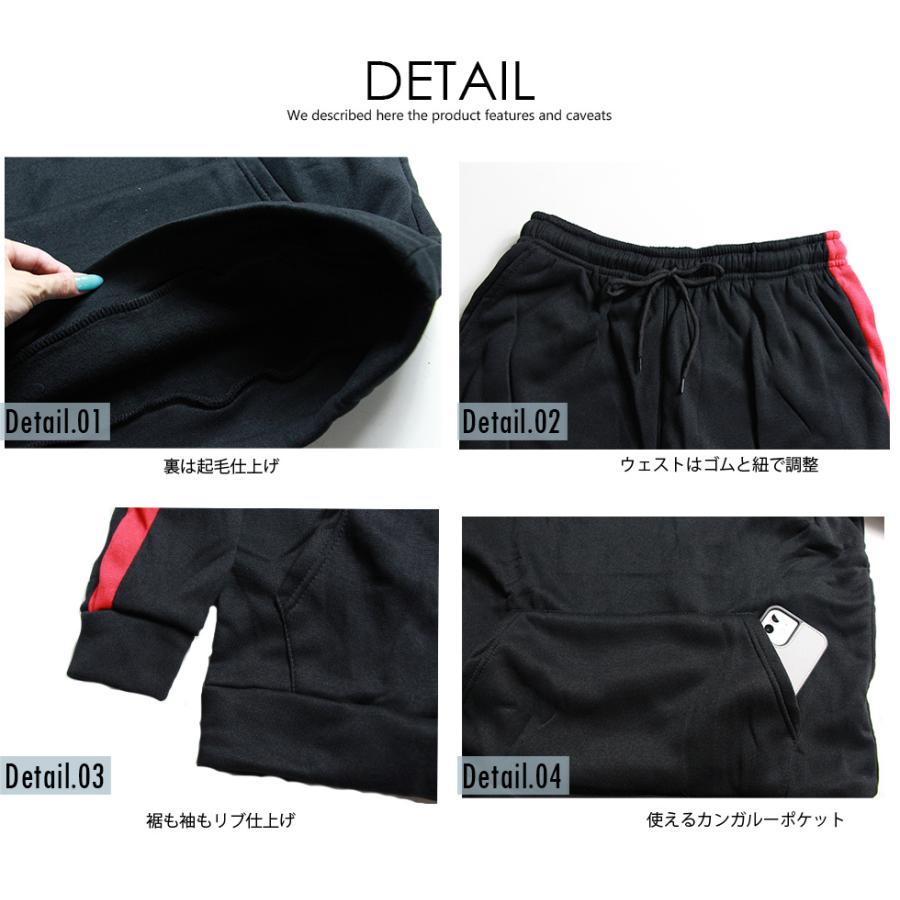 ライン入り トレンド スウェット 上下セット 長袖 セットアップ メンズ