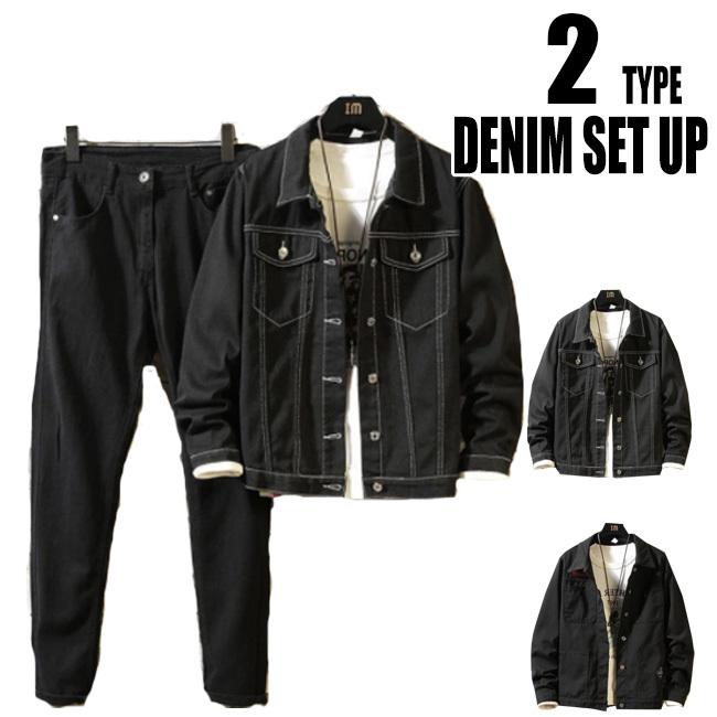 デニム セットアップ 上下セット 長袖 メンズ レディース 春秋冬 ジーンズ ジャケット 5 Off