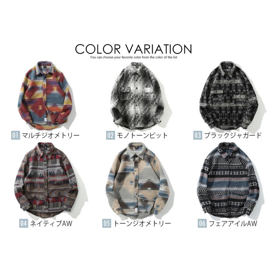 あったか 厚手 ジャガード柄 シャツジャケット 長袖 メンズ レディース