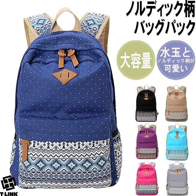 おしゃれ ジャガード柄 エスニック柄 リュック かわいい キャンバスリュック メンズ レディース 2way 大容量 高校生 女子 キャンプ用品 アウトドア レジャー Xqs118 T Link 通販 Yahoo ショッピング
