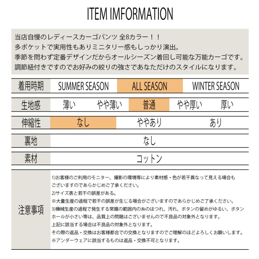 8ポケットカーゴパンツ レディース ロング ストレート スリム 大きい