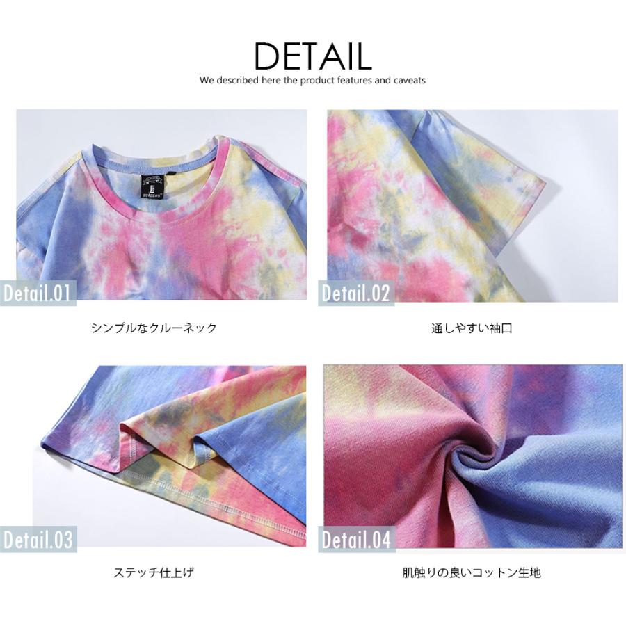 Tシャツ タイダイ柄 メンズ レディース カラフル たいだい Tシャツ タイダイ柄 メンズ レディース カラフル たいだい