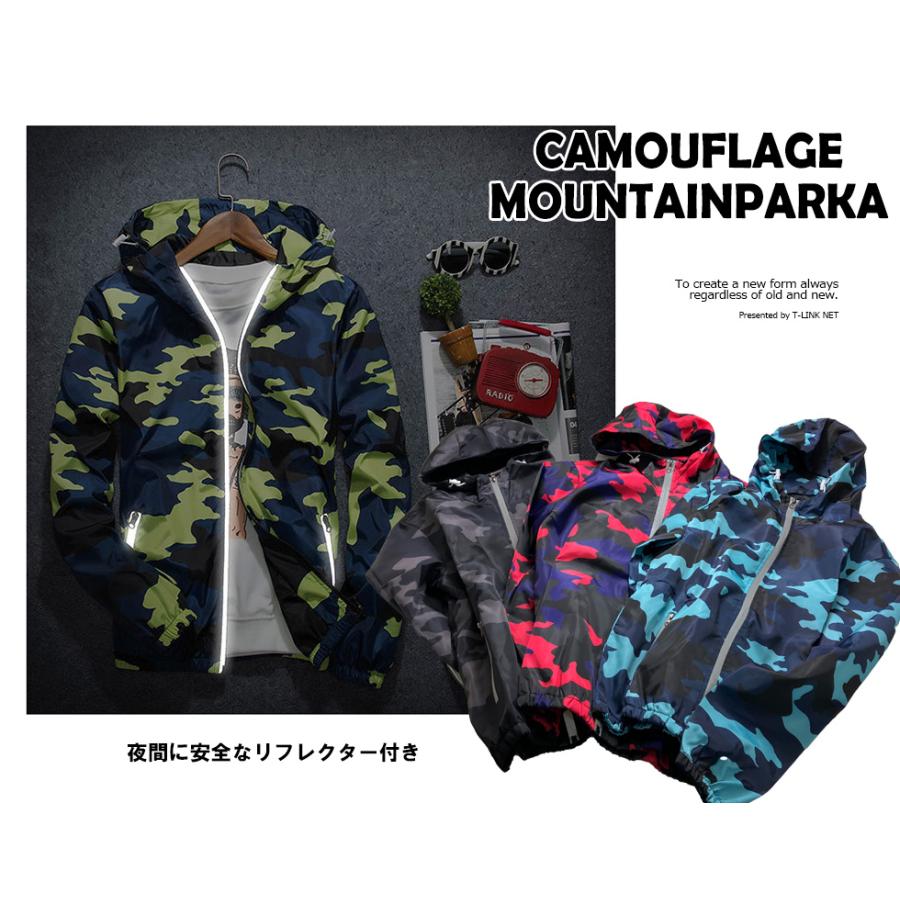 迷彩 ウインドブレーカー マウンテンパーカー リフレクター付 メンズ