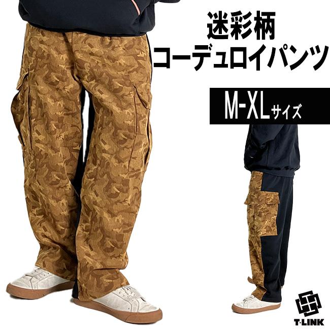 再お値下げ！パラスパレスさん コーデュロイキャメルワイドパンツ！ 楽天市場】キャメル コーデュロイ パンツの通販