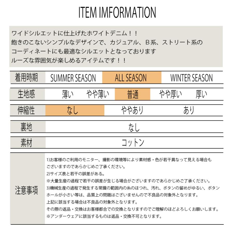 ホワイト 白パン ワイドパンツ メンズ ダボダボデニム ダボパン バギー